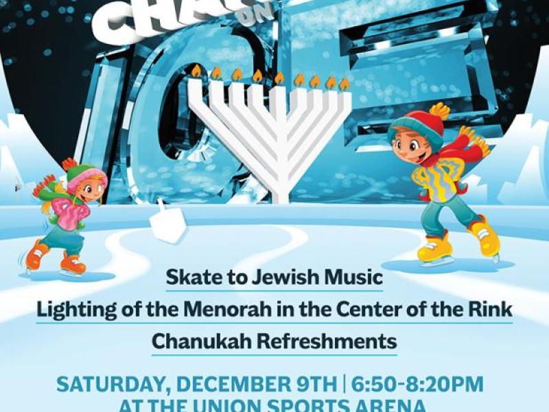 SKATE TO JEWISH MUSIC